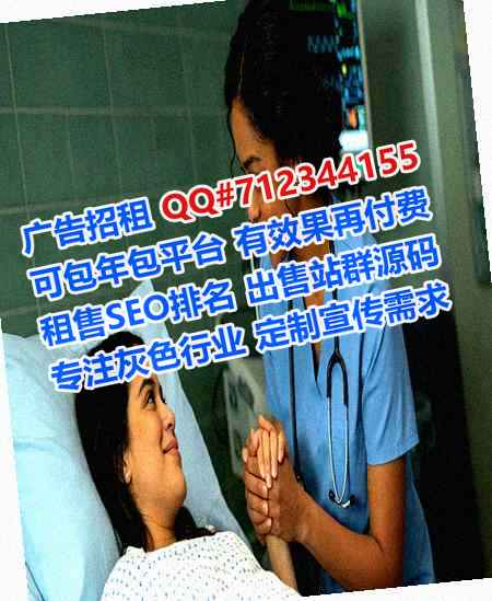 兰山试管口腔有限公司